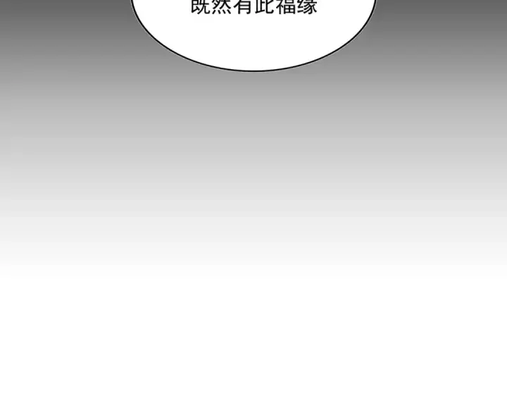 《魔皇大管家》第312话 卓官家神功升级；小妮子自不量力图43