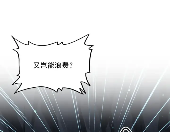 《魔皇大管家》第312话 卓官家神功升级；小妮子自不量力图45