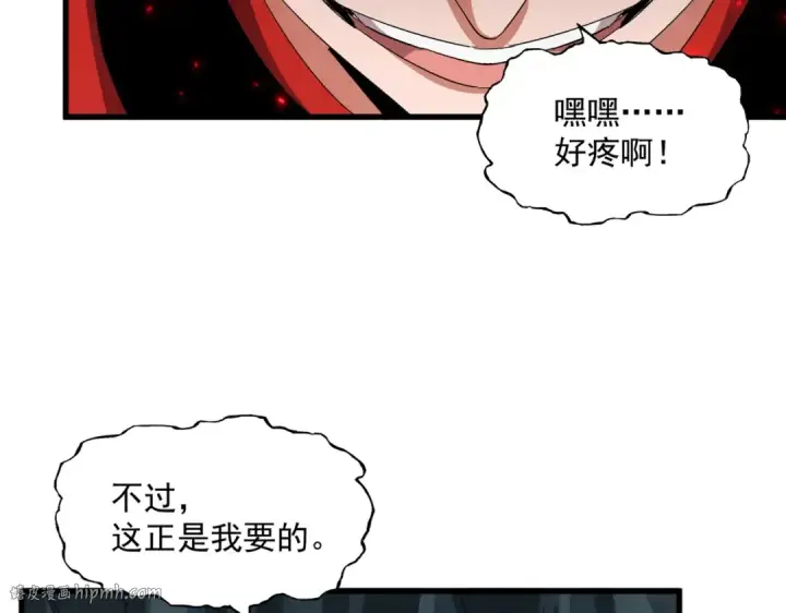 《魔皇大管家》第312话 卓官家神功升级；小妮子自不量力图56