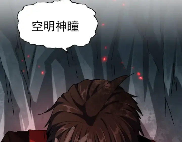 《魔皇大管家》第312话 卓官家神功升级；小妮子自不量力图58