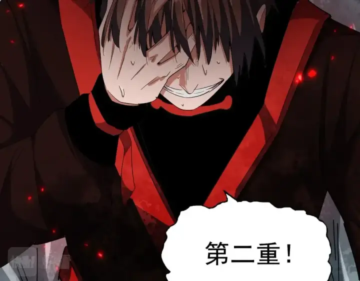 《魔皇大管家》第312话 卓官家神功升级；小妮子自不量力图59