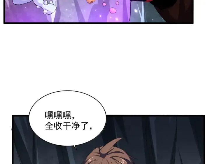 《魔皇大管家》第312话 卓官家神功升级；小妮子自不量力图6