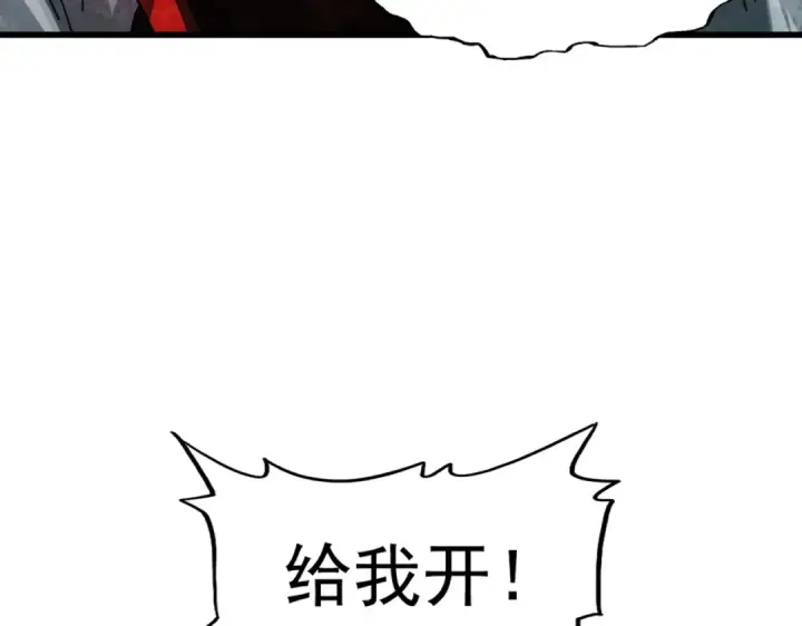 《魔皇大管家》第312话 卓官家神功升级；小妮子自不量力图60