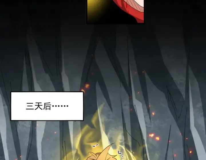 《魔皇大管家》第312话 卓官家神功升级；小妮子自不量力图66