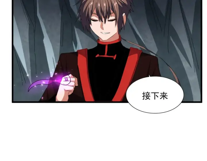 《魔皇大管家》第312话 卓官家神功升级；小妮子自不量力图7