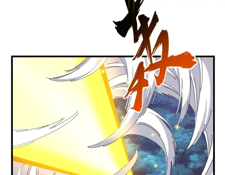《魔皇大管家》第312话 卓官家神功升级；小妮子自不量力图73