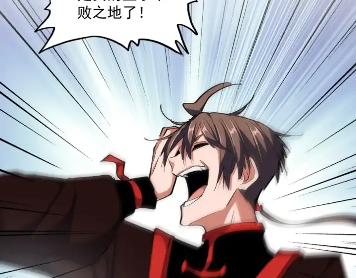 《魔皇大管家》第312话 卓官家神功升级；小妮子自不量力图78