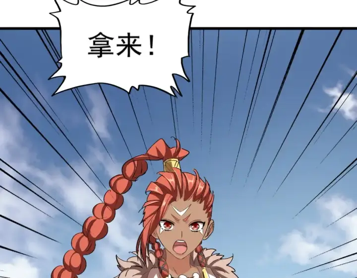 《魔皇大管家》第312话 卓官家神功升级；小妮子自不量力图95