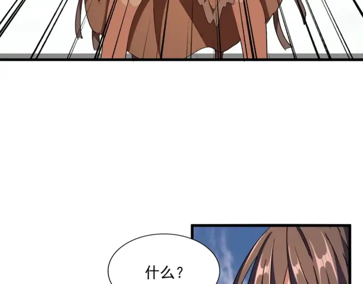《魔皇大管家》第312话 卓官家神功升级；小妮子自不量力图97