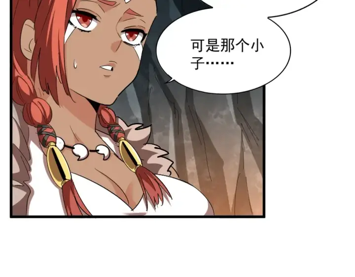 《魔皇大管家》第313话 威慑图107
