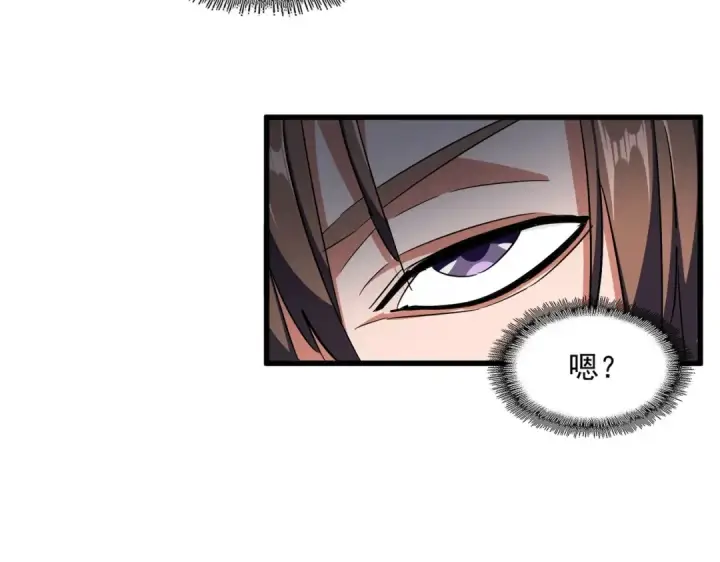 《魔皇大管家》第313话 威慑图139