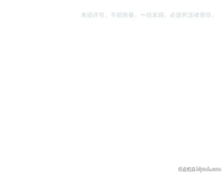 《魔皇大管家》第313话 威慑图144