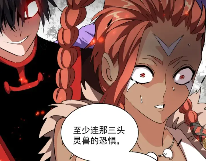 《魔皇大管家》第313话 威慑图37