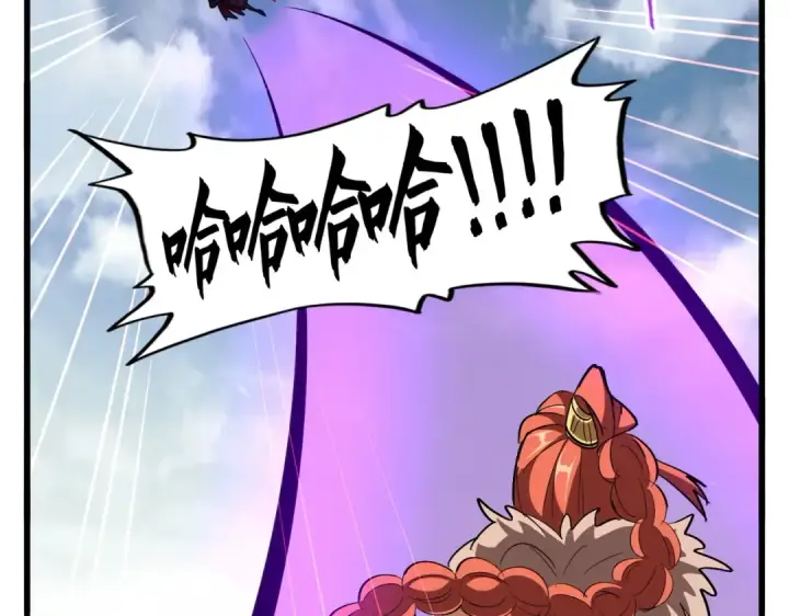 《魔皇大管家》第313话 威慑图49