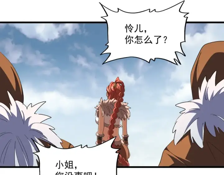 《魔皇大管家》第313话 威慑图54