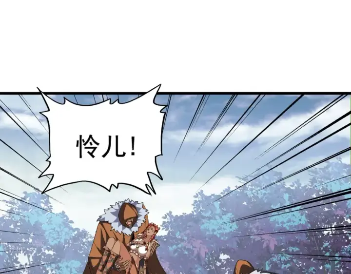 《魔皇大管家》第313话 威慑图58