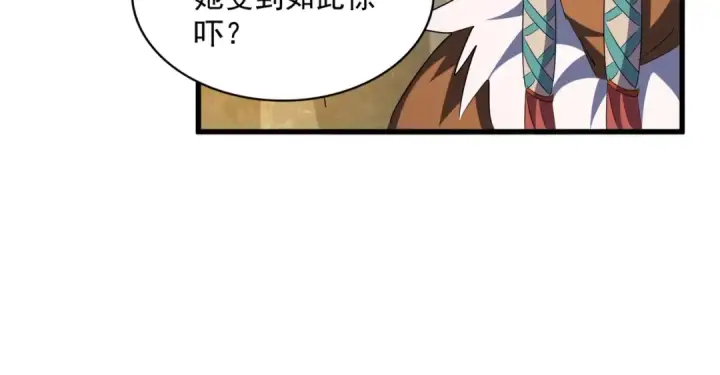 《魔皇大管家》第313话 威慑图70