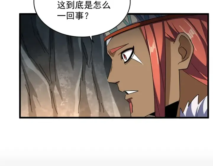 《魔皇大管家》第313话 威慑图85