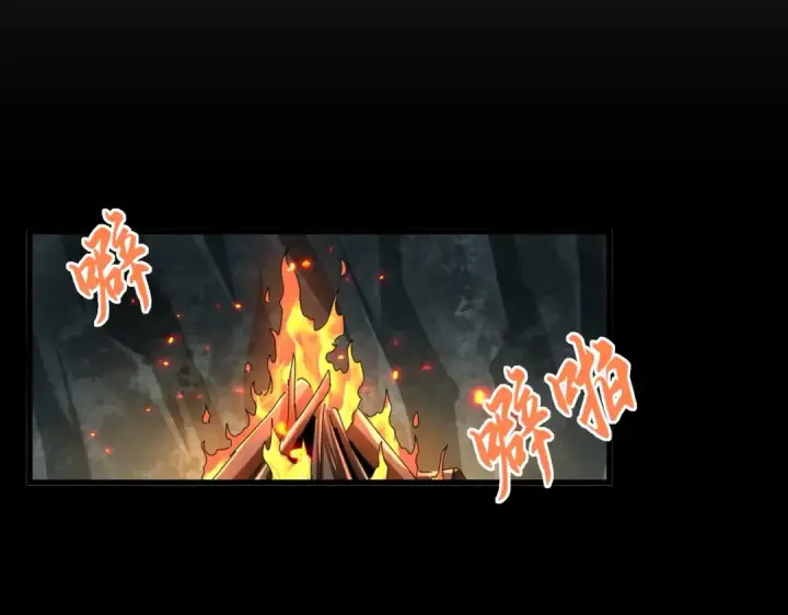 《魔皇大管家》第313话 威慑图87