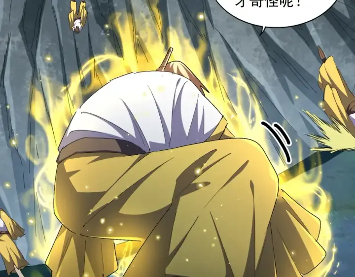 《魔皇大管家》第314话 他会来图108
