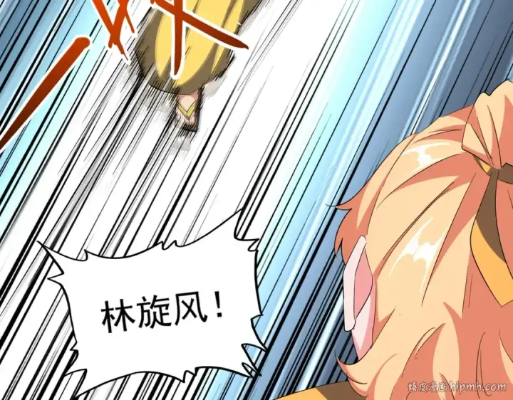 《魔皇大管家》第314话 他会来图112