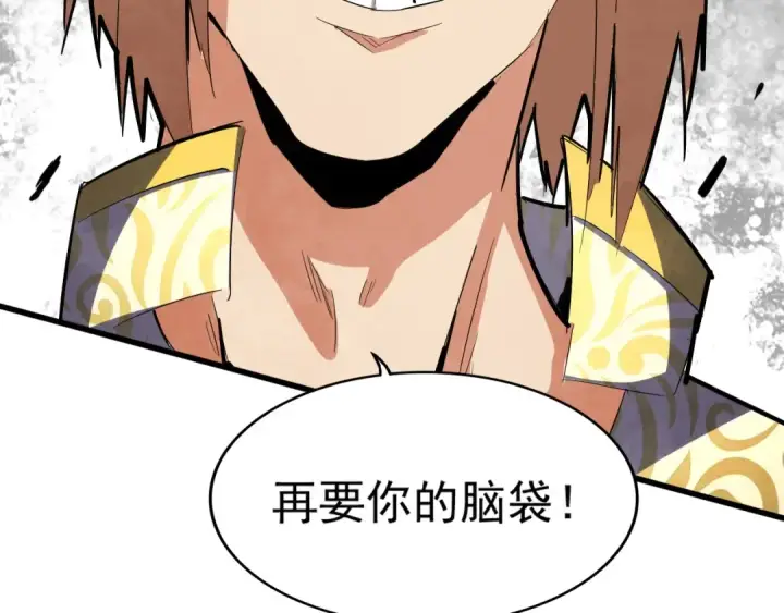 《魔皇大管家》第314话 他会来图125