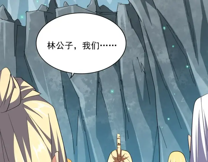 《魔皇大管家》第314话 他会来图31