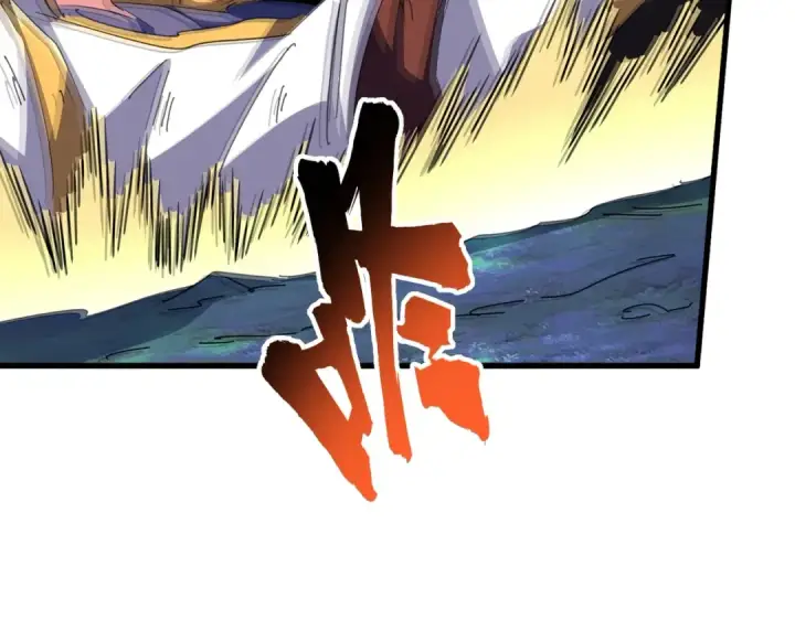 《魔皇大管家》第315话 汇合图12