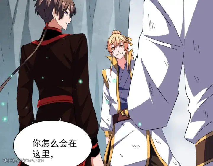 《魔皇大管家》第315话 汇合图136