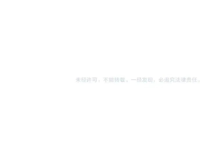 《魔皇大管家》第315话 汇合图175