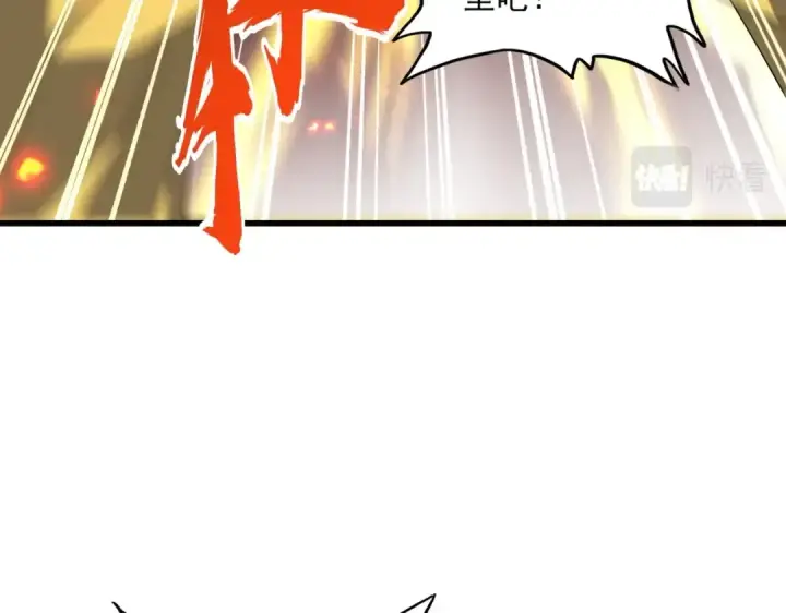 《魔皇大管家》第315话 汇合图51
