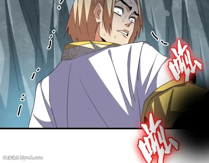 《魔皇大管家》第315话 汇合图80