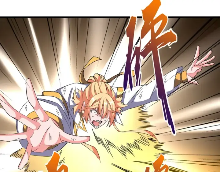 《魔皇大管家》第315话 汇合图9