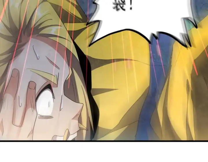 《魔皇大管家》第315话 汇合图90