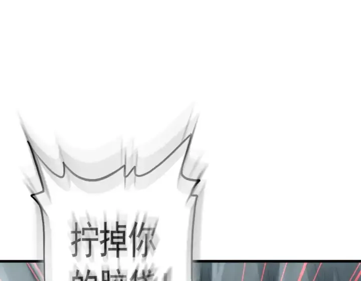 《魔皇大管家》第315话 汇合图91