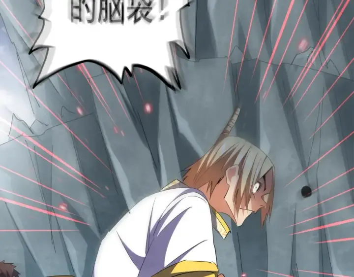 《魔皇大管家》第315话 汇合图92
