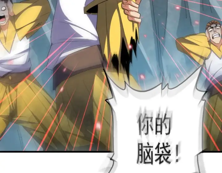 《魔皇大管家》第315话 汇合图93