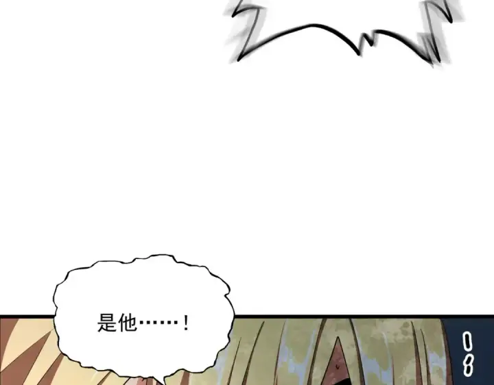 《魔皇大管家》第315话 汇合图94