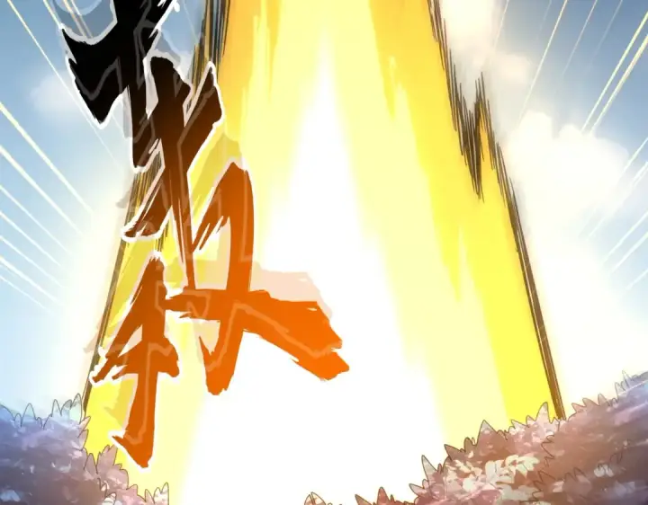 《魔皇大管家》第316话 逆子...图100