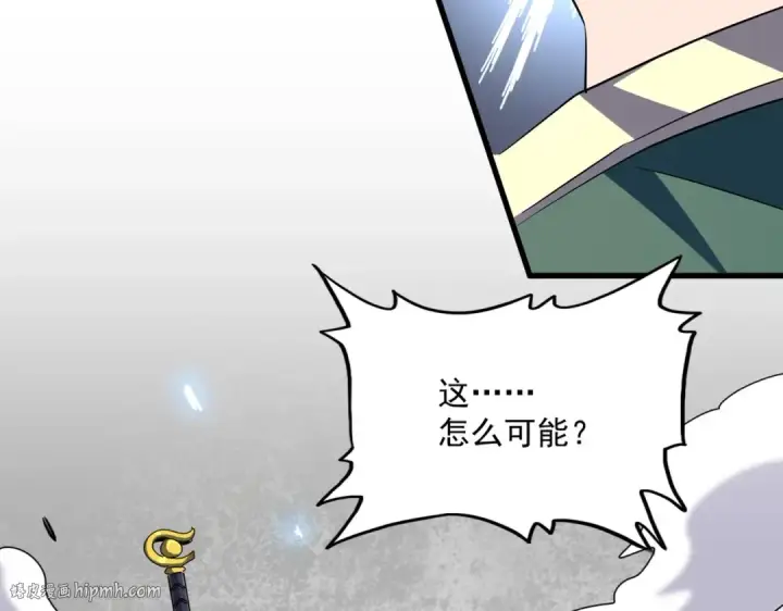《魔皇大管家》第316话 逆子...图104