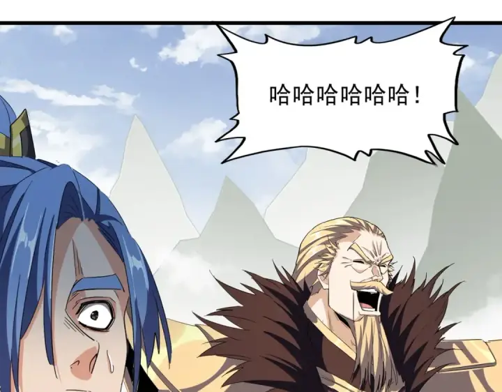 《魔皇大管家》第316话 逆子...图108