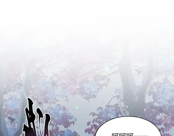 《魔皇大管家》第316话 逆子...图124