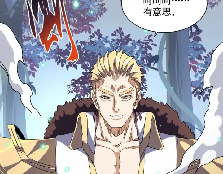 《魔皇大管家》第316话 逆子...图125