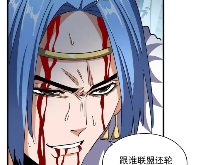 《魔皇大管家》第316话 逆子...图131