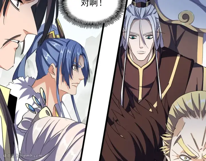 《魔皇大管家》第316话 逆子...图16