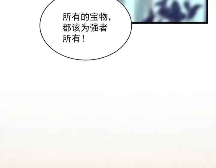 《魔皇大管家》第316话 逆子...图42