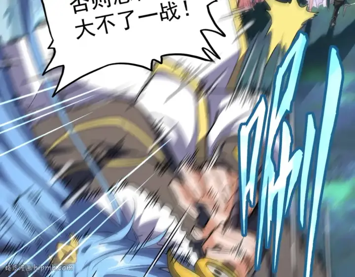 《魔皇大管家》第316话 逆子...图48