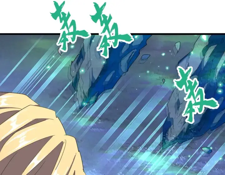 《魔皇大管家》第316话 逆子...图57
