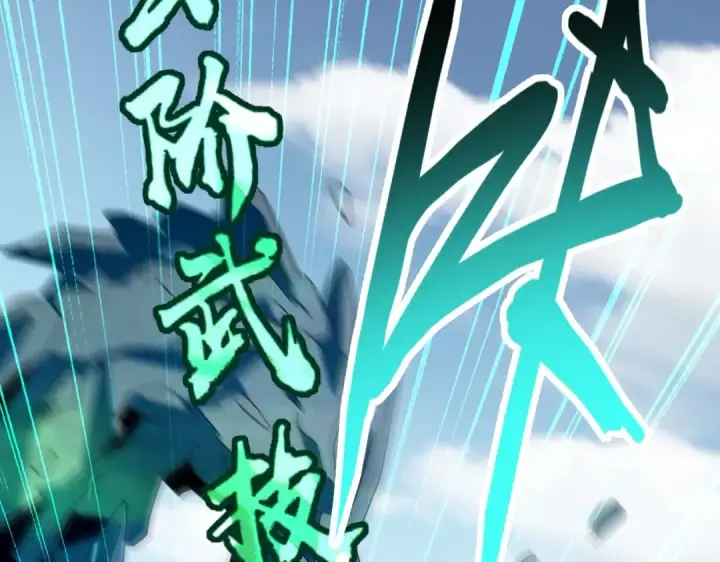 《魔皇大管家》第316话 逆子...图59