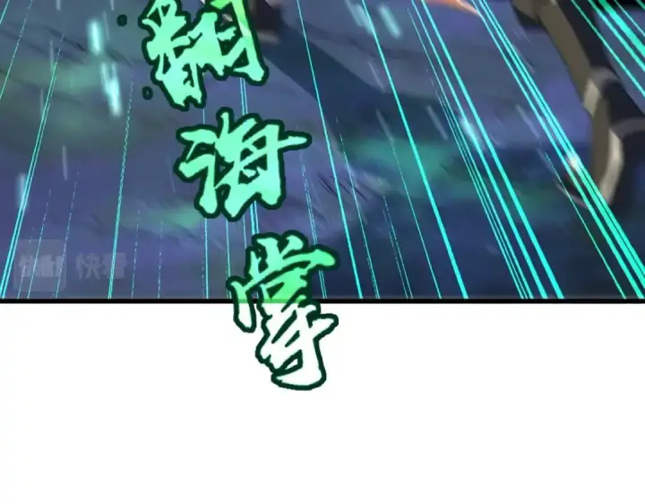 《魔皇大管家》第316话 逆子...图62